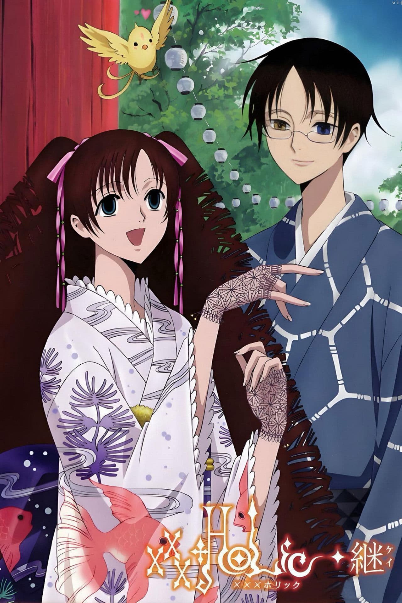 xxxHolic Kei