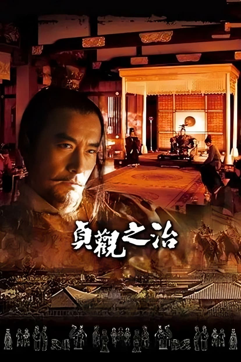 Control by Zhen Guan