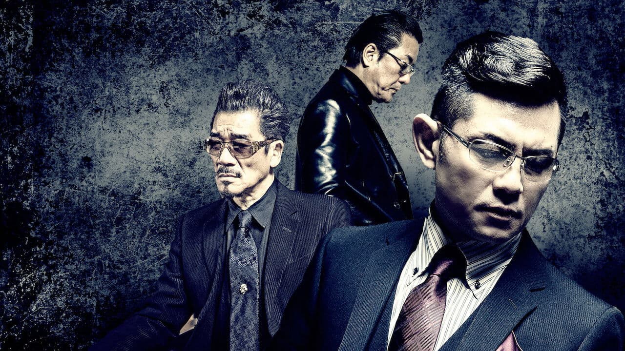 Shin Yakuza no Daimon