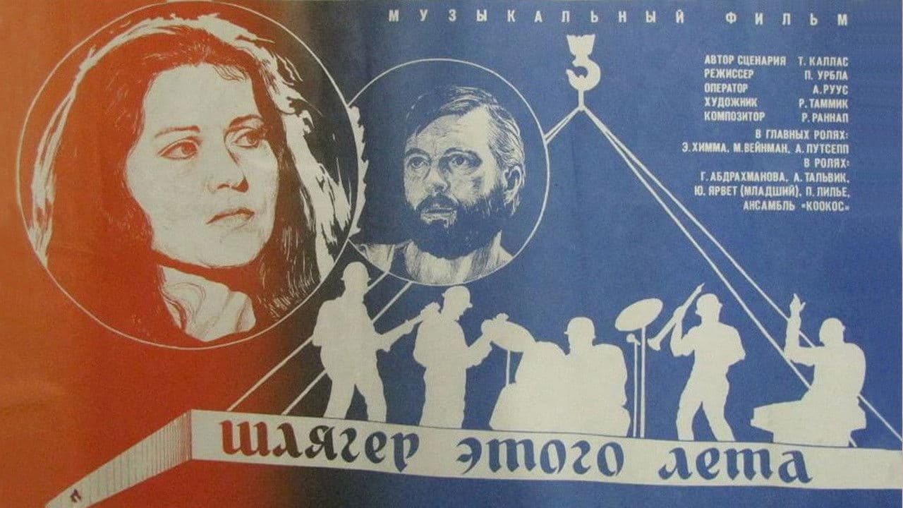 The Song of the Summer