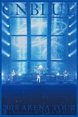 CNBLUE 2015 ARENA TOUR ～Be a Supernova～