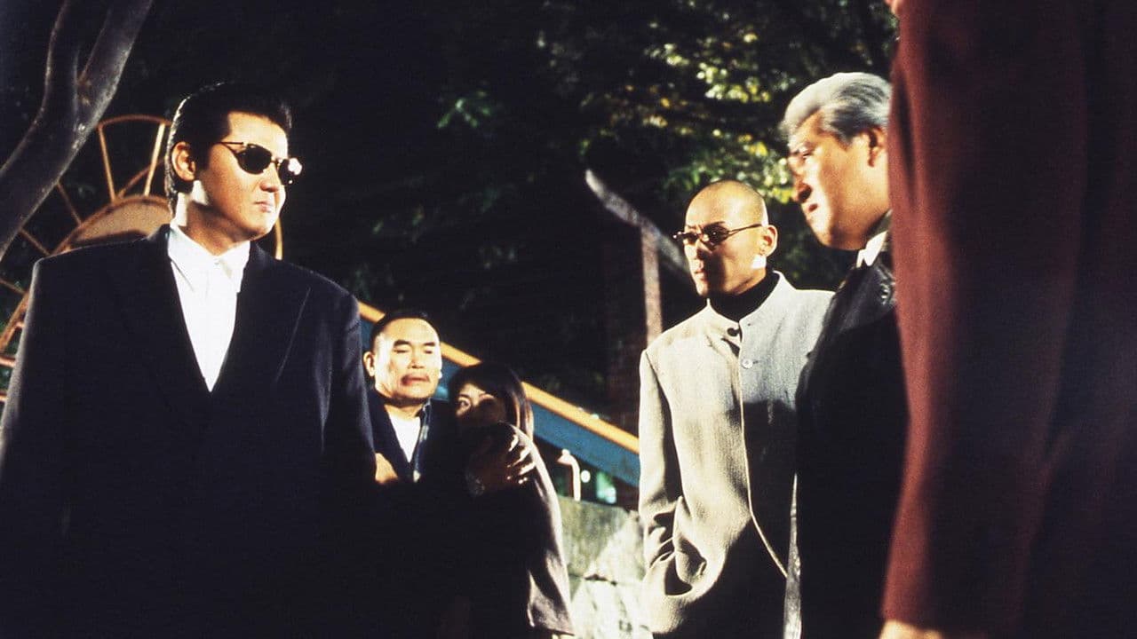 The King of Minami: Pride