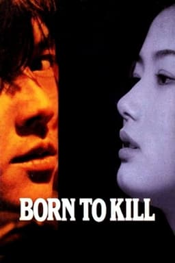 Born to Kill