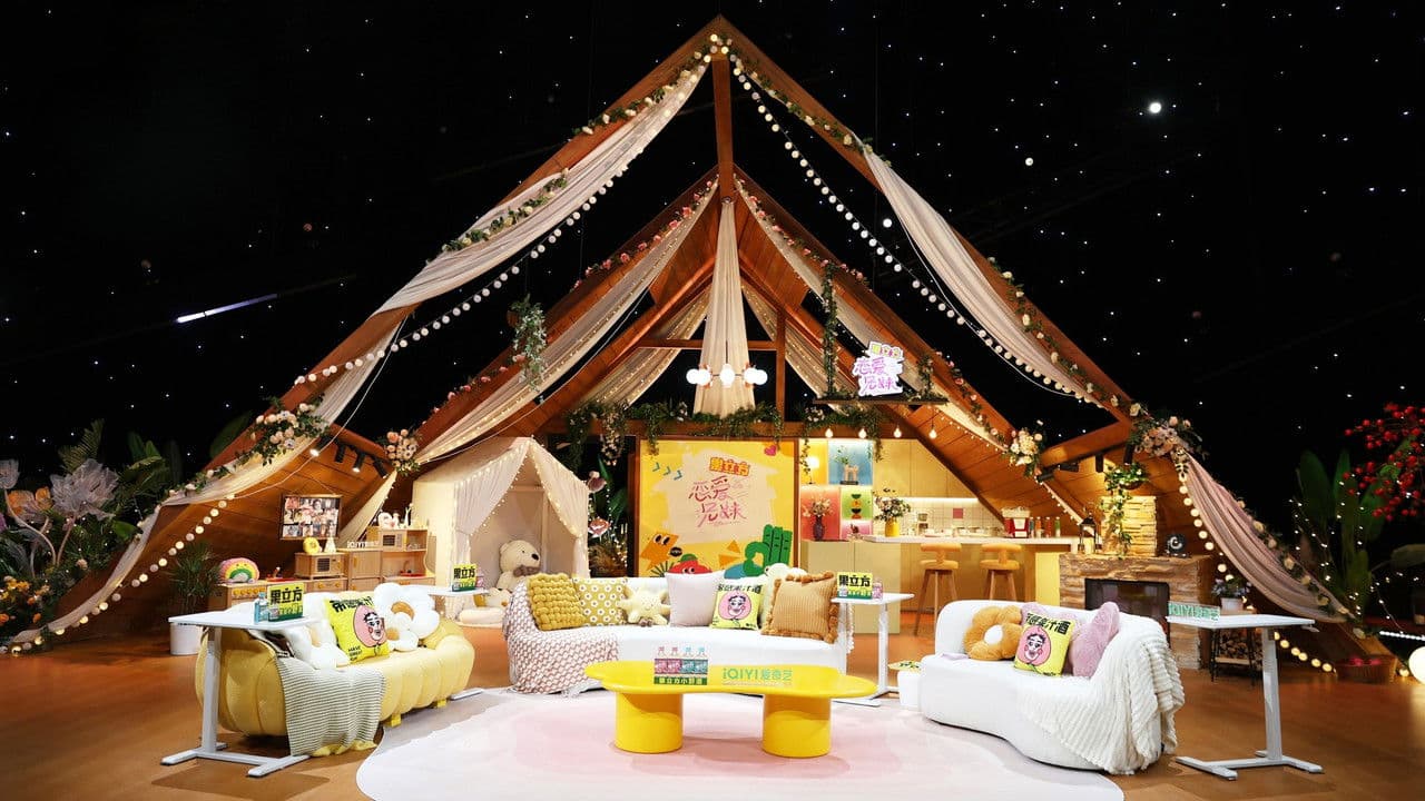 My Sibling's Romance