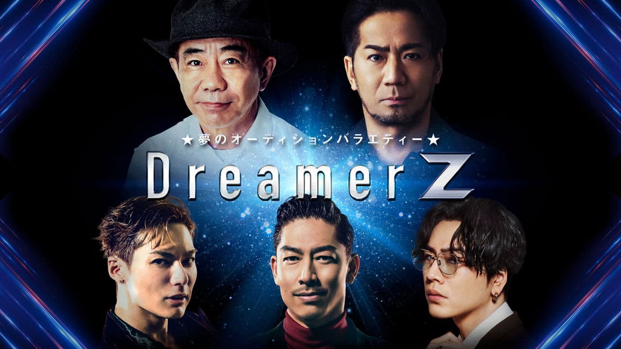 iCON Z ~Dreams For Children~