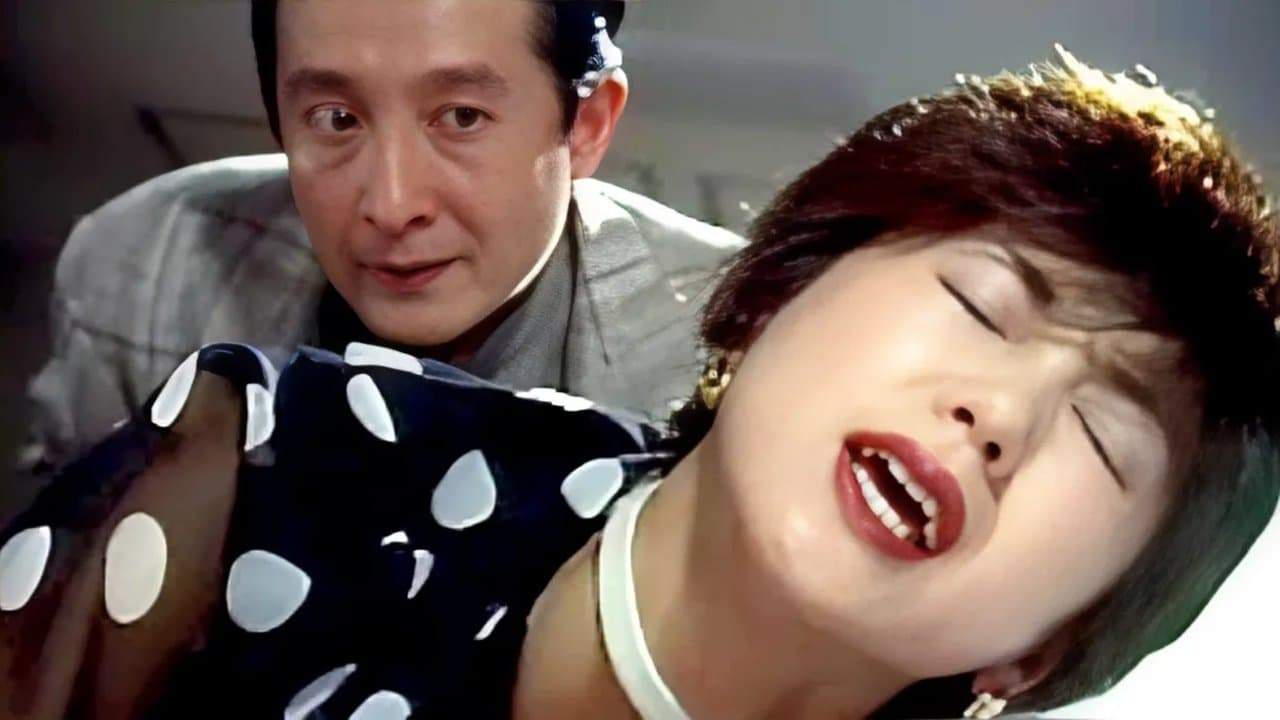 Jokyoshi Nikki 2 Abakareta Sei