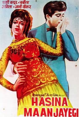 Haseena Maan Jaayegi