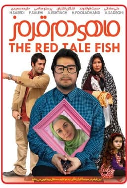 The Red tail Fish