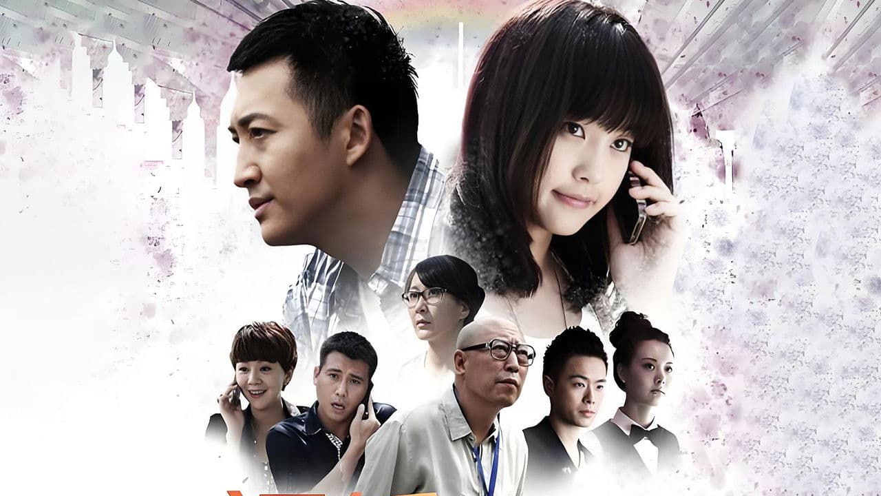 Naked Marriage Afterwards