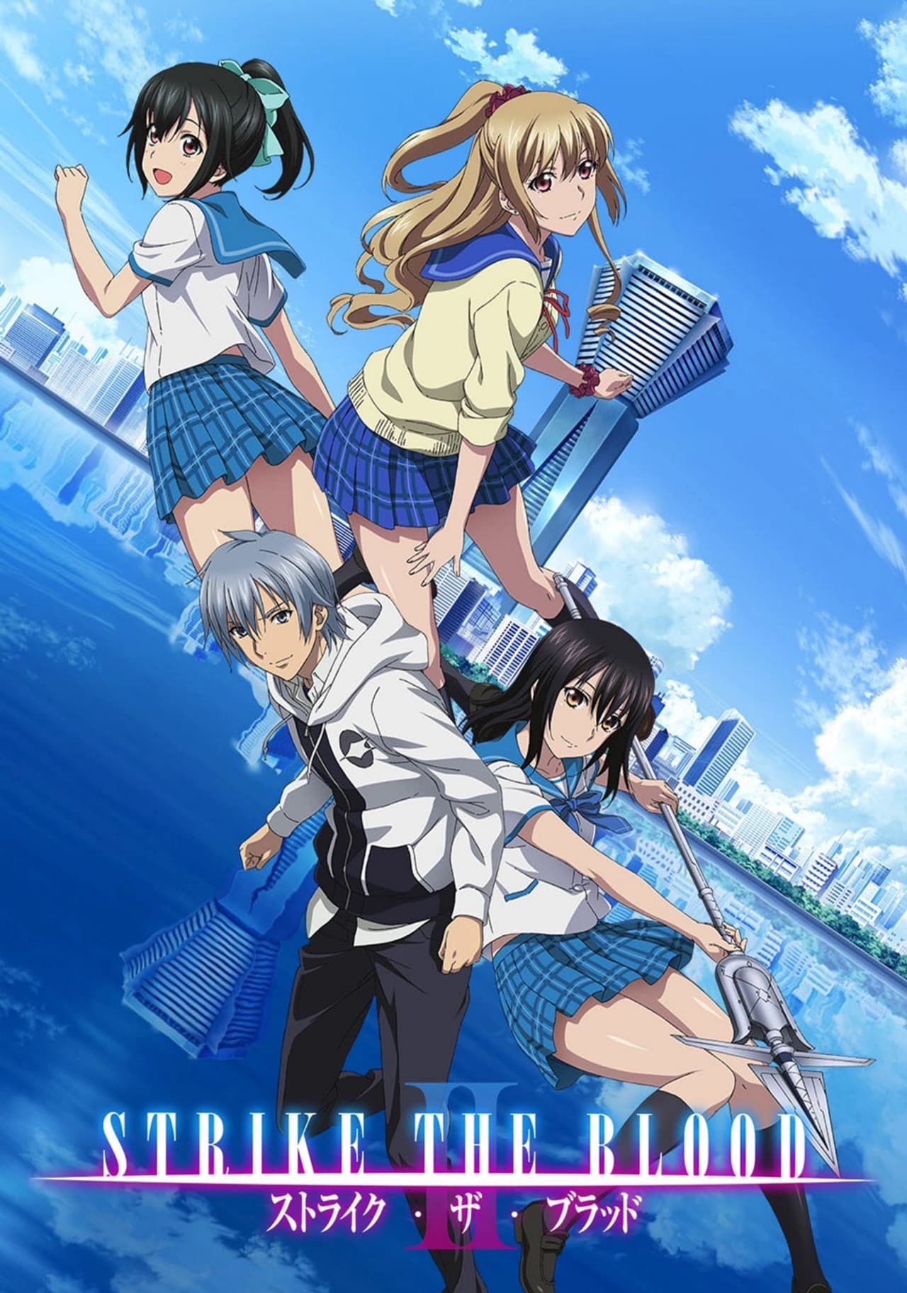 Strike the Blood II