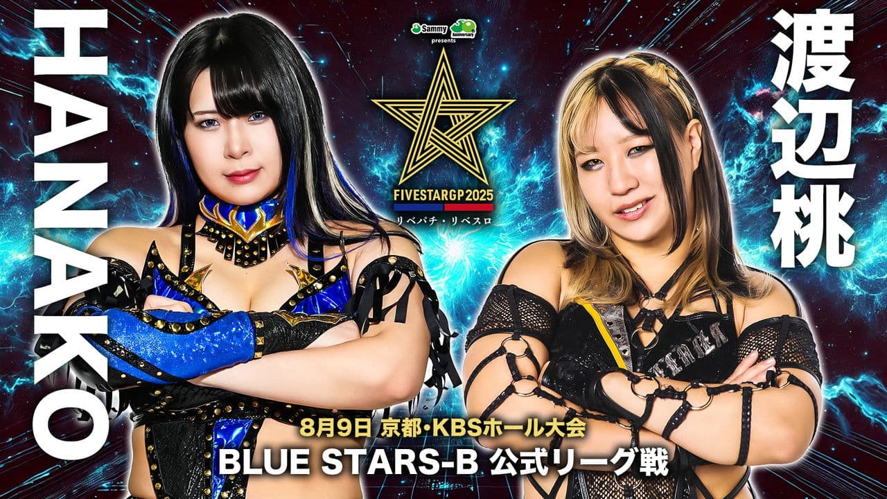Stardom 5STAR Grand Prix 2025 - Day 7