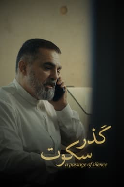 A Passage of Silence