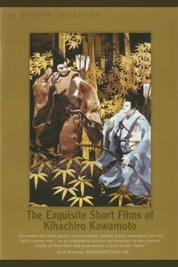 The Exquisite Short Films of  Kihachiro Kawamoto