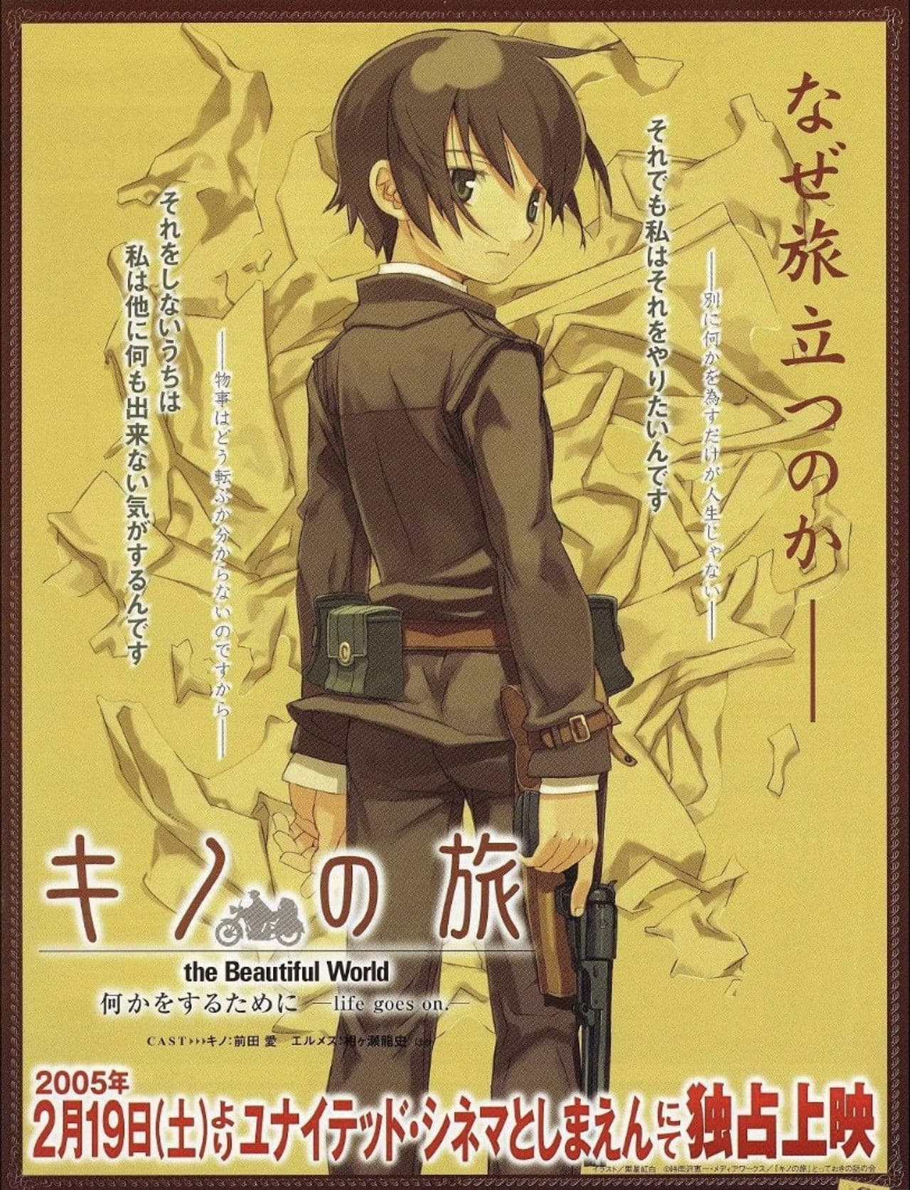 Kino's Journey: Life Goes On