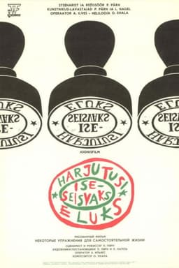 Some Exercises in Preparation for Independent Life