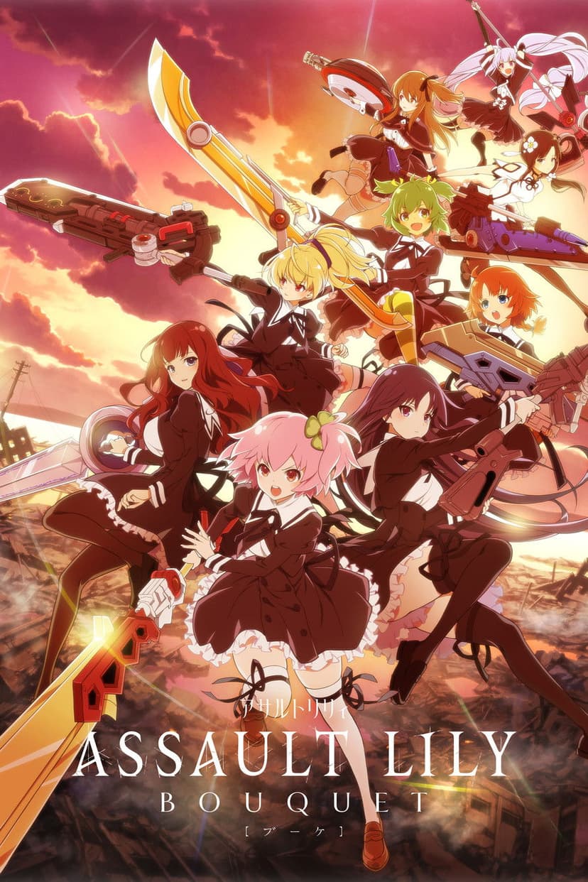 Assault Lily: BOUQUET