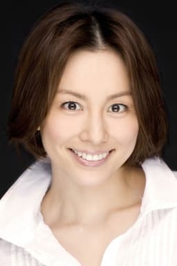 Ryoko Yonekura