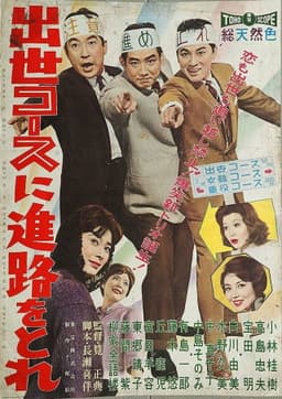 Taking a Success Course