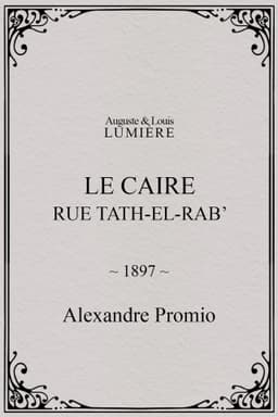 Le Caire, rue Tath-el-Rab’