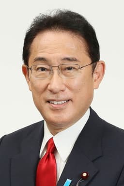 Fumio Kishida