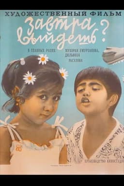 Will You Go Out Tomorrow?