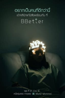 BBetter