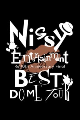 Nissy Entertainment “Re:10th Anniversary Final” BEST DOME TOUR “The Movie”