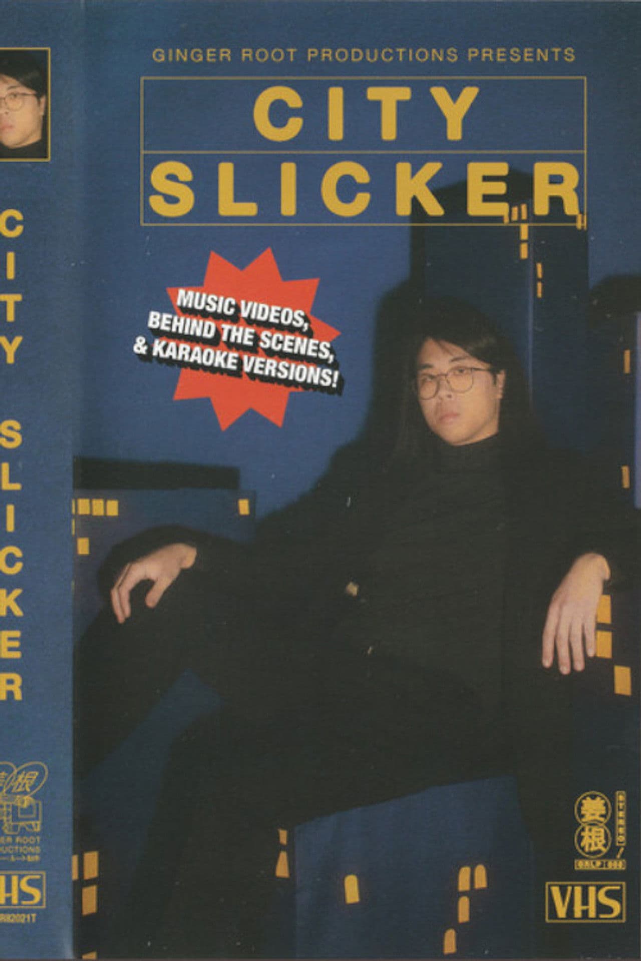 Ginger Root Productions Presents City Slicker