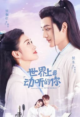 The Most Beautiful You in the World