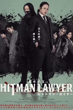 Hitman Lawyer
