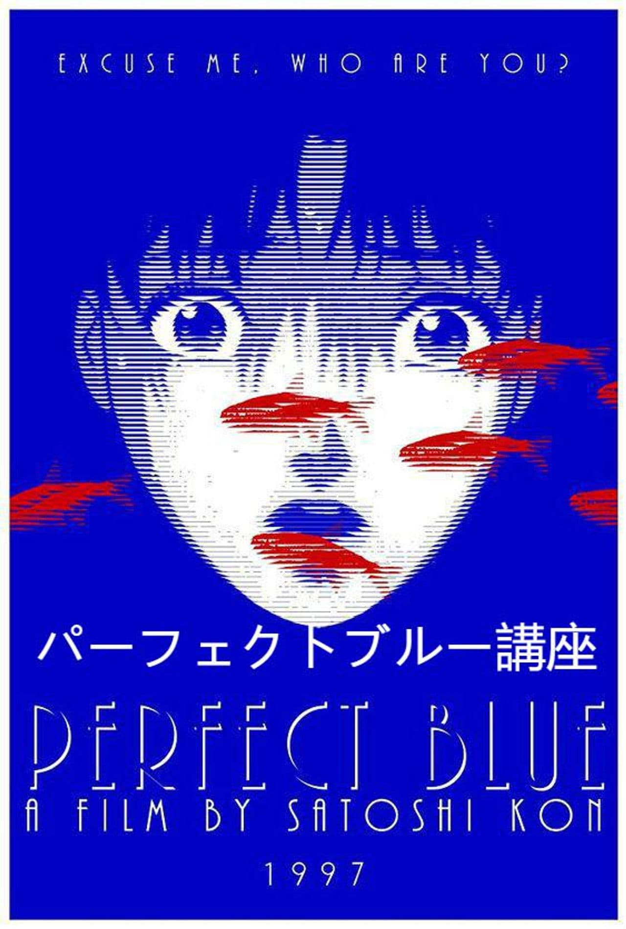 Perfect Blue Lecture Series