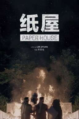 Paper House