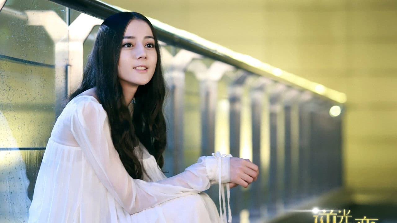 The Backlight of Love