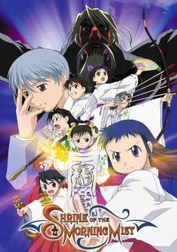 Shrine of the Morning Mist