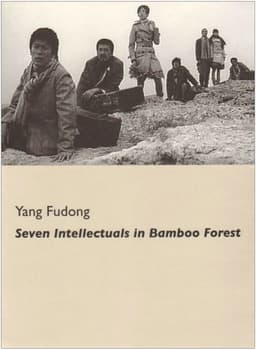 Seven Intellectuals in Bamboo Forest, Part I