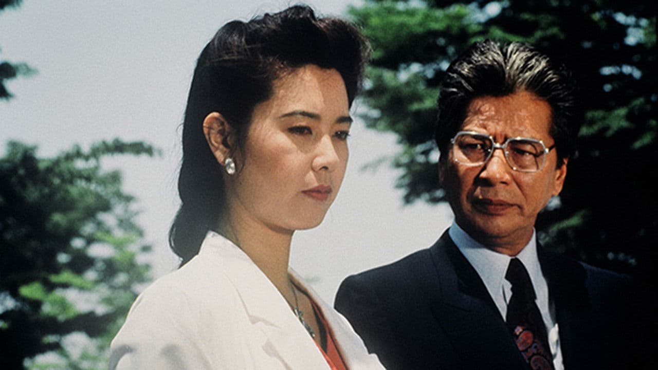 Hoigaku Kyoshitsu no Jiken File