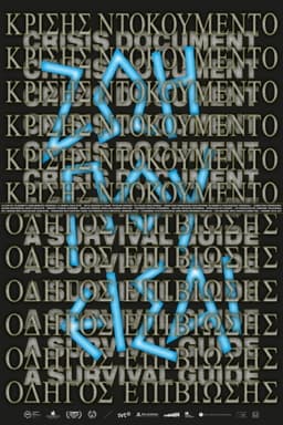 Crisis Document. A Survival Guide