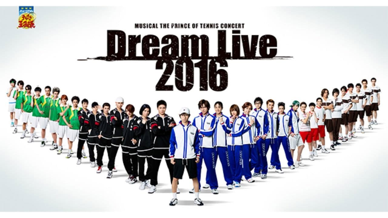 Musical The Prince Of Tennis Concert: Dream Live 2016