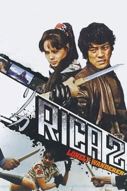 Rika 2: Lonely Wanderer