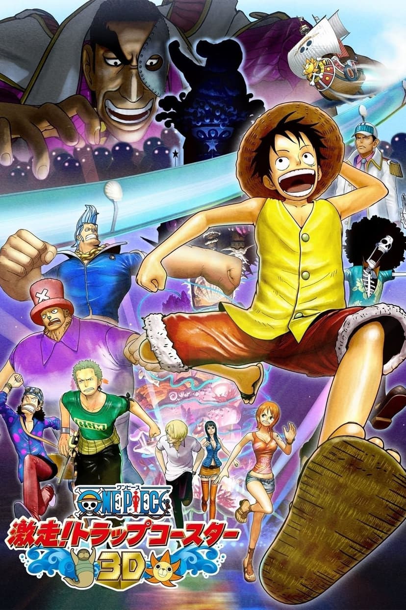 One Piece 3D: Gekisou! Trap Coaster