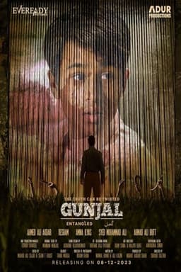 Gunjal
