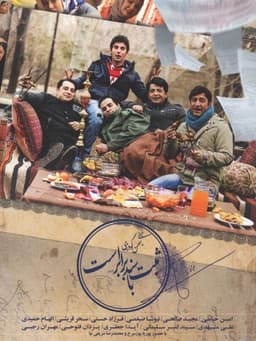 Registration is equal to a document.