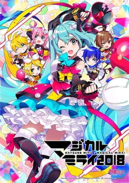 Hatsune Miku: Magical Mirai 2018