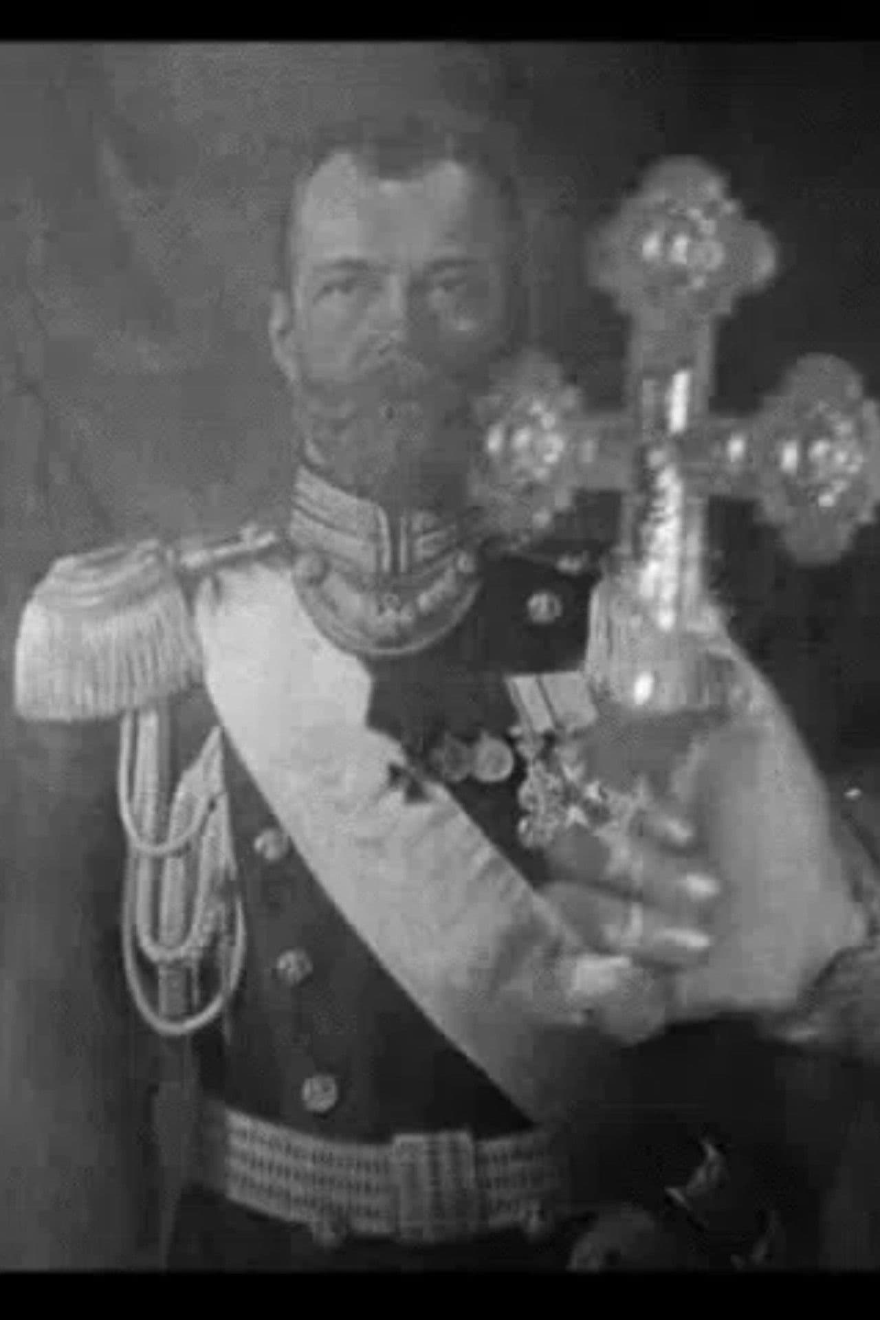 საკანი N 79