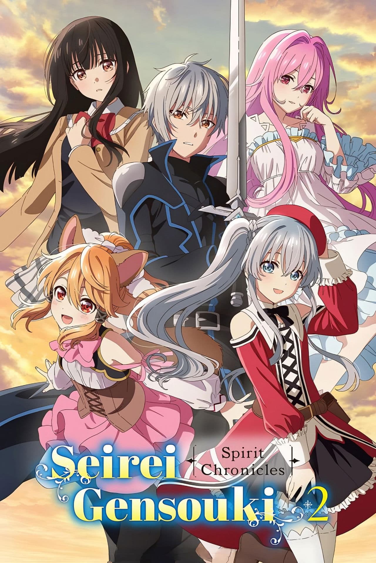 Seirei Gensouki: Spirit Chronicles