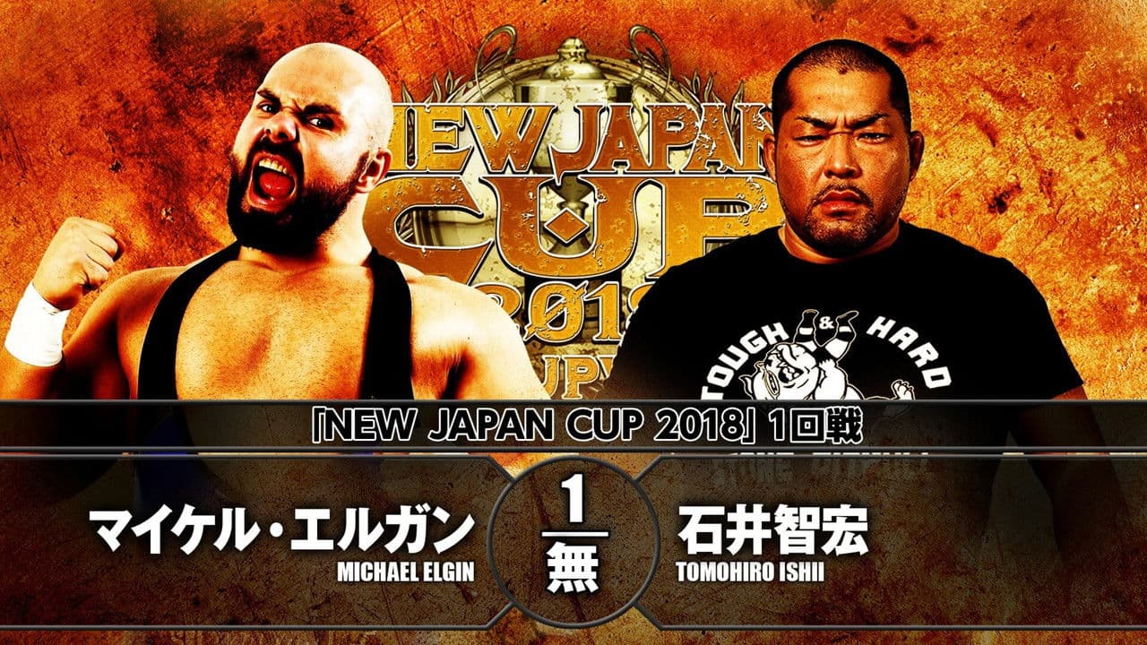 NJPW New Japan Cup 2018 - Day 1