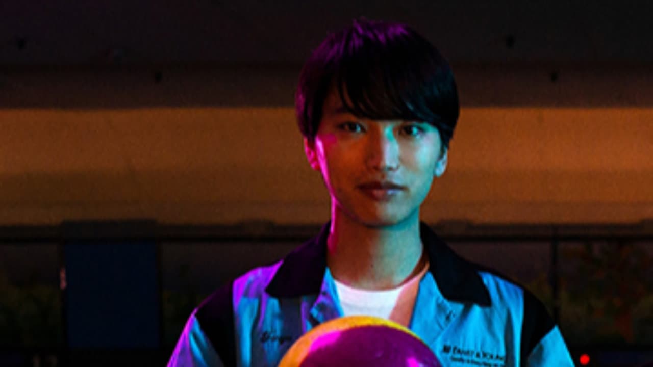 I Couldn't Leave the Bowling Alley That Day