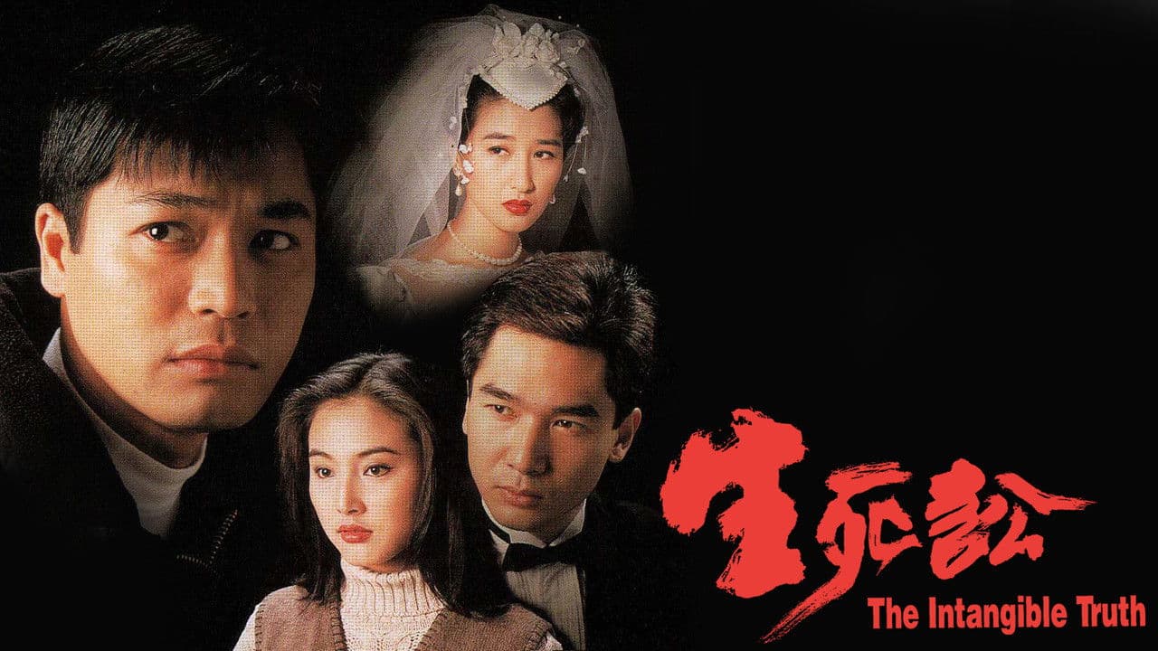 The Intangible Truth