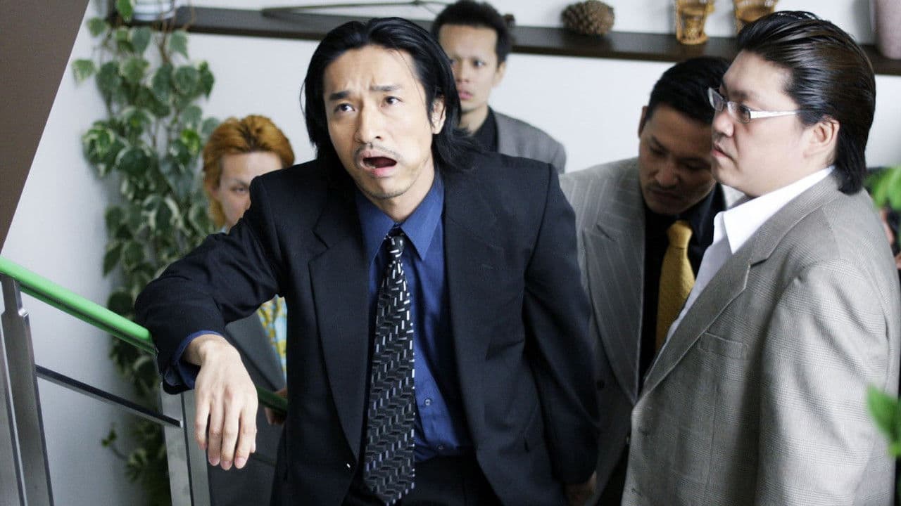 Challenge to Ambition: Chapter 2