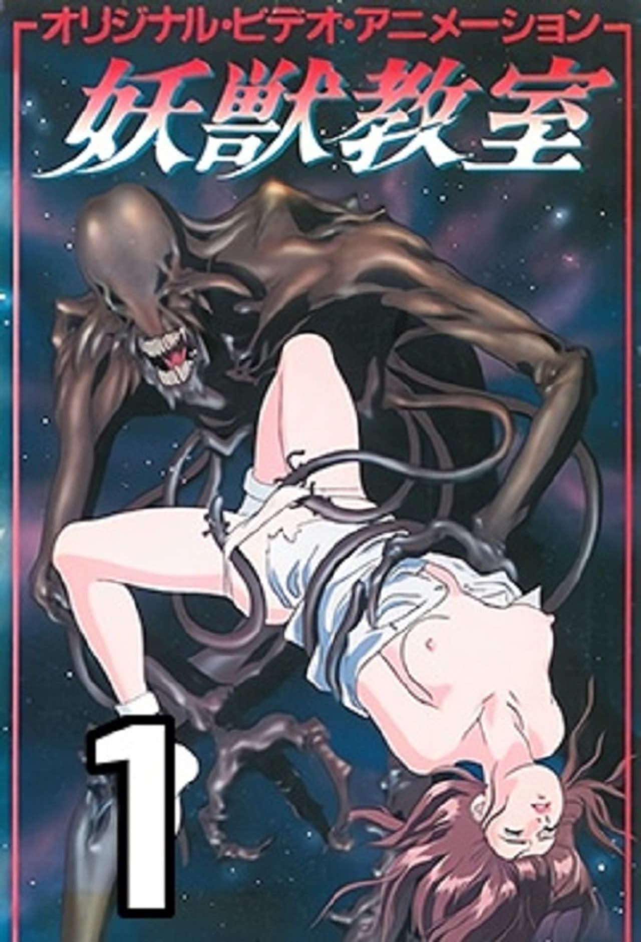 Revenge of the Demon Beast